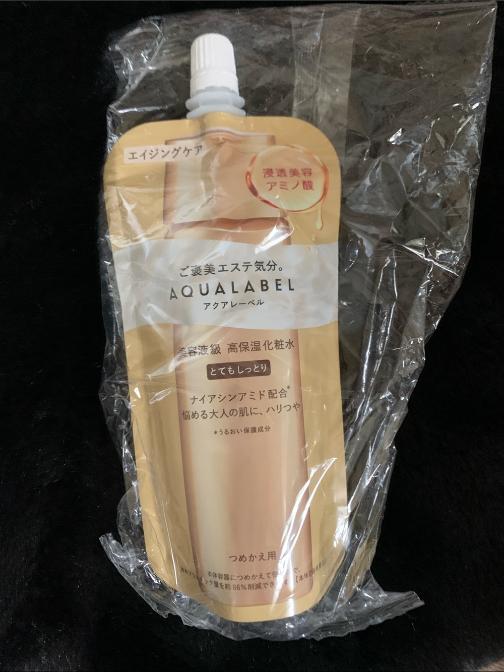 AQUALABEL Refill Pouch - Gold Moisturizing Essence